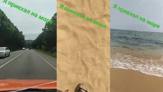 Ливадия Приморье я на море и рыбалка у берега