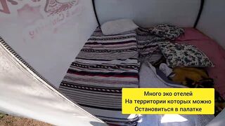 Чиралы кемпинг у моря и ночёвка с детьми