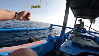 Nusa Dua морская рыбалка на Бали у кромки рифа и лодок