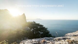 Новый Свет днём и ночью: морская рыбалка на скалах и в бухте