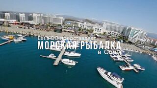 Имеретинка без лишних слов: морская рыбалка на пирсе сегодня