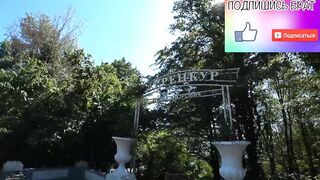 С берега и в протоках: рыбалка с Михалычем на реке Мацеста