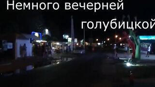 Плюсы и минусы Голубицкой, морская рыбалка на Азове с базы Дружба