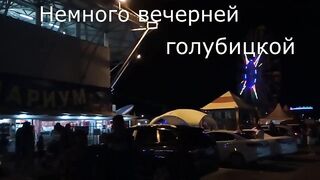 Плюсы и минусы Голубицкой, морская рыбалка на Азове с базы Дружба