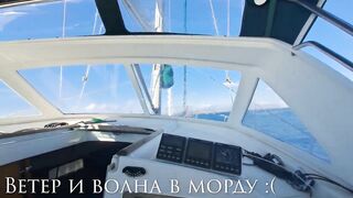 Kuşadası → Foça: яхтенный переход и морская рыбалка по пути