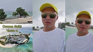 Gulhi остров, часть 4 как менялась рыбалка день ото дня