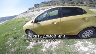 Аспрокреммос — бассовая прогулка 17.04.2017, рельеф и ветер