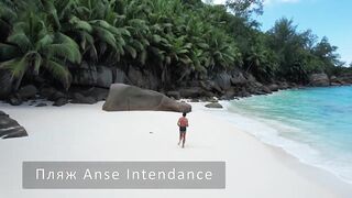 Сейшелы — природа La Digue, Praslin, Mahé: где рыбалка у рифа?