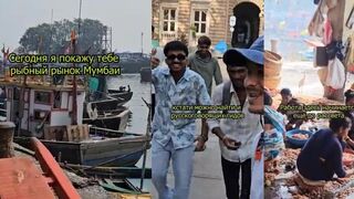Индия, Mumbai — рыбацкая деревня: быт, сети и утренний рынок