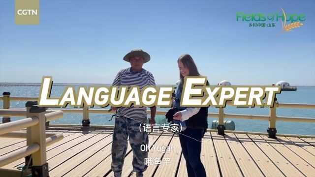 Поймали одну рыбу на морском ранчо у Вэйхая и приготовили обед