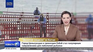 Циньхуандао: рыболовная «Золотая неделя» и маршрут по Шаньдуну