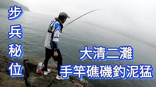 Гонконг, Клируотер-Бей: береговая удочка и морской день с командой