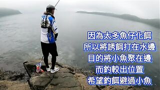 Гонконг, Клируотер-Бей: береговая удочка и морской день с командой
