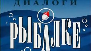 Ночная ловля на реке Кура в Мингечевире