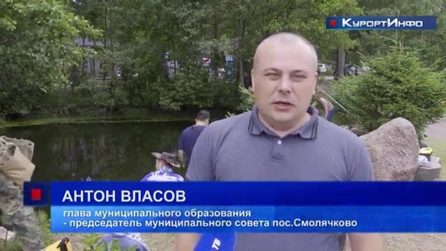 День рыбака в Смолячково под Петербургом: соревнование на пруду и праздник местной ухи