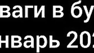Навага со льда в бухте Труда на острове Русский, январь 2023 года
