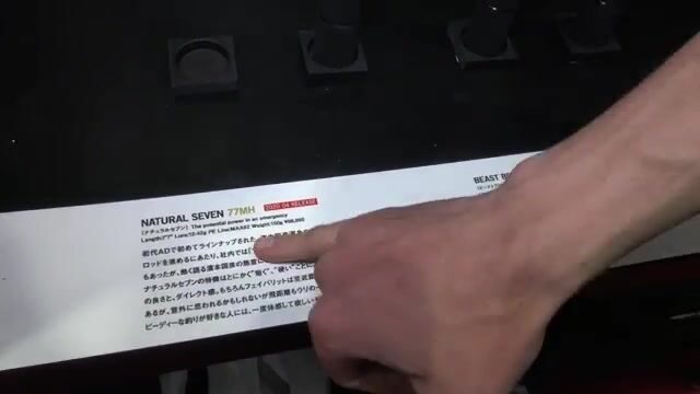 Рыболовная выставка в Осаке 2020: тонущий шнур Sunline, приманки и удилища для кальмара