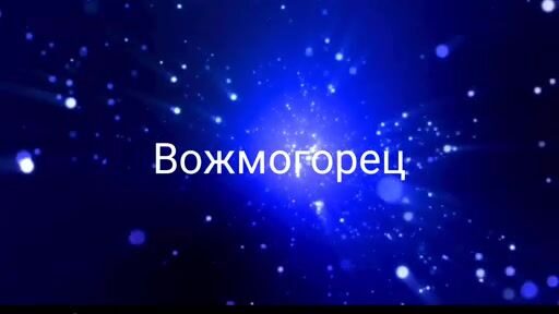 Зимняя рыбалка на Онежском озере без поклевок: перебор блесен и мормышек в солнечный день
