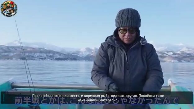 Зимний джиггинг у Раусу на Хоккайдо: поиск королевского лосося и поклевки симы