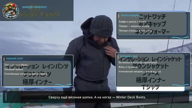 Зимний джиггинг у Раусу на Хоккайдо: поиск королевского лосося и поклевки симы