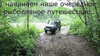 Три июльских дня за хариусом и ленком на горной реке Приморья после размыва таежной дороги