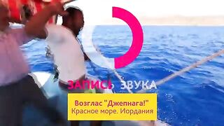 Рыбалка из Акабы в Иордании: выход на Красное море, разговоры с экипажем и радость от улова