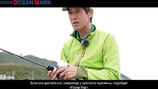 Синий тунец Хоккайдо на джиг с Ясуо Нисимото: горизонт 40-60 метров и настройка катушки