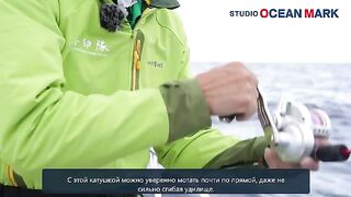Синий тунец Хоккайдо на джиг с Ясуо Нисимото: горизонт 40-60 метров и настройка катушки