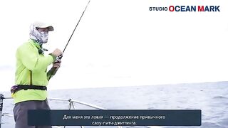 Синий тунец Хоккайдо на джиг с Ясуо Нисимото: горизонт 40-60 метров и настройка катушки