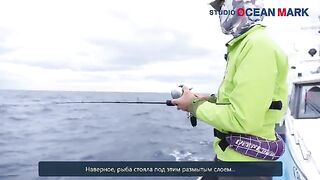 Синий тунец Хоккайдо на джиг с Ясуо Нисимото: горизонт 40-60 метров и настройка катушки