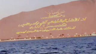 Haql, Tabuk - fishing time: морская рыбалка в Хакле