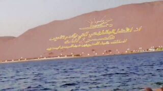 Haql, Tabuk - fishing time: морская рыбалка в Хакле