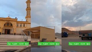 Yanbu, дорога на Madinah, пляж и быстрая рыбалка у корниша