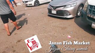 Jizan, Jazan Fish Market - что взять после утренней рыбалки