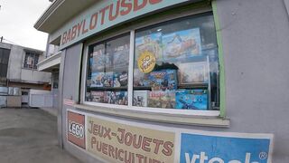 Black River, Маврикий — деревня на лагуне, нужна ли лодка для рыбалки?