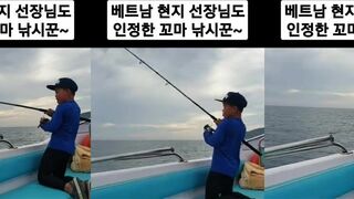 Нячанг, Вьетнам: морская рыбалка с берега - легкие приманки в дело