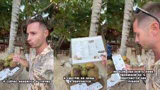 Tulum — деревня для богатых, но рыбалка с пирса остается доступной всем?