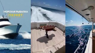 Phuket — морская рыбалка на Пхукете: какие капитаны и что клюет по сезону