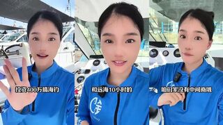 Хайнань: вложил 4 млн юаней в морскую рыбалку — как окупаются выходы и какие сезоны лучше?