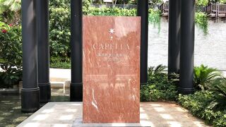 Санья, Южно-Китайское море — рыбалка у Capella: где держится хищник