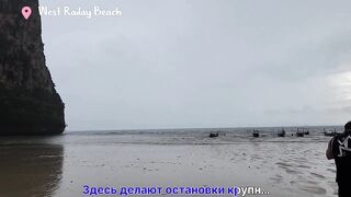 Railay Beach Krabi лучший ли пляж Таиланда и как сюда добраться морской маршрут по полуострову