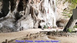 Railay Beach Krabi лучший ли пляж Таиланда и как сюда добраться морской маршрут по полуострову