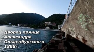 Гагры день у черноморского берега с удочками и прогулками по набережной