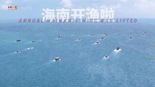 Хайнань окончание сезонного запрета на морскую ловлю когда снова выходят лодки в открытое море
