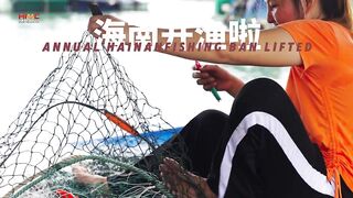 Хайнань окончание сезонного запрета на морскую ловлю когда снова выходят лодки в открытое море