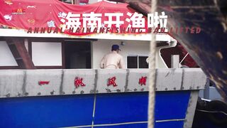 Хайнань окончание сезонного запрета на морскую ловлю когда снова выходят лодки в открытое море