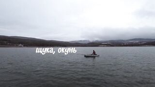 Зимний спиннинг на озерах Крыма сезон 2021 первые трофеи на вращающиеся приманки со льда и берега