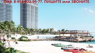 ОАЭ Дубай: апартаменты на Al Marjan Island район Al Amwaj Avenue объект от 46 973 617 руб для инвестиций