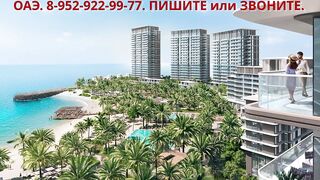 ОАЭ Дубай: апартаменты на Al Marjan Island район Al Amwaj Avenue объект от 46 973 617 руб для инвестиций