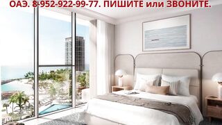 ОАЭ Дубай: апартаменты на Al Marjan Island район Al Amwaj Avenue объект от 46 973 617 руб для инвестиций